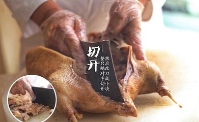 吴山贡鹅包装盒保质期