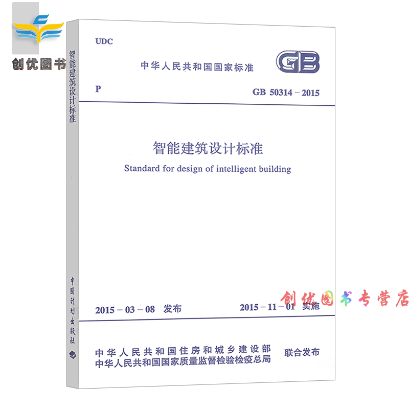 产品包装标准规范常识