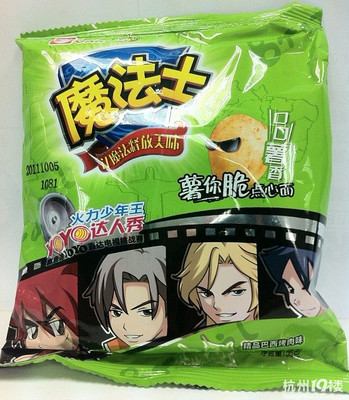 魔法士包装大全