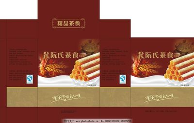 哈尔滨点心包装盒