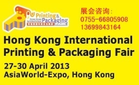 2015奢侈品包装展销会