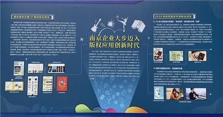单位剧目包装宣传