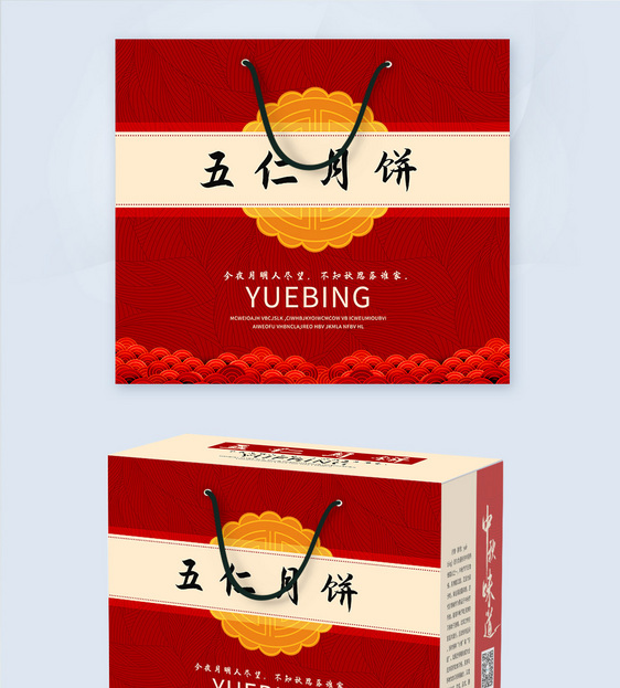 哈尔滨点心包装盒