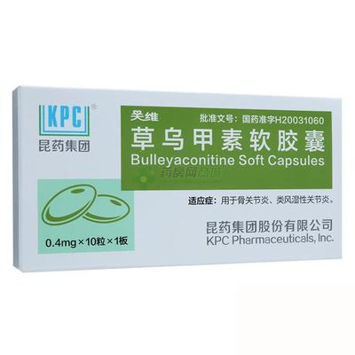 胶囊包装是用铝做的吗
