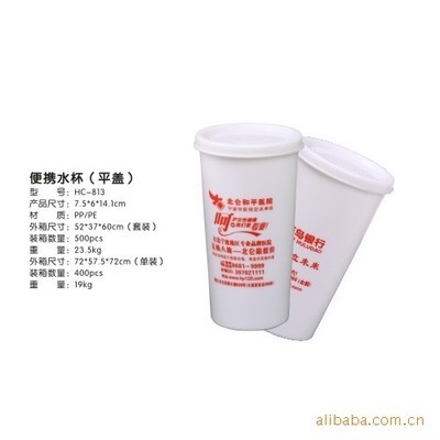 水杯用pp好还是pe好
