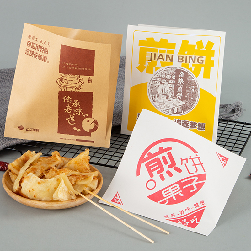 哈尔滨点心包装盒
