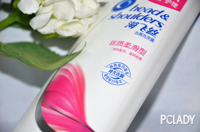 蓝色包装呢护发素