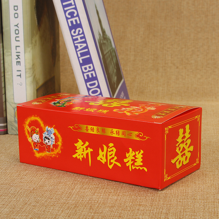 哈尔滨点心包装盒