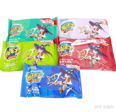 魔法士包装大全