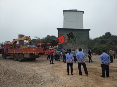 澳门水泥厂包装袋