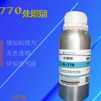 pp活化剂配方