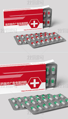 胶囊包装是用铝做的吗