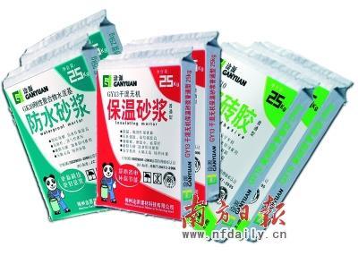 澳门水泥厂包装袋