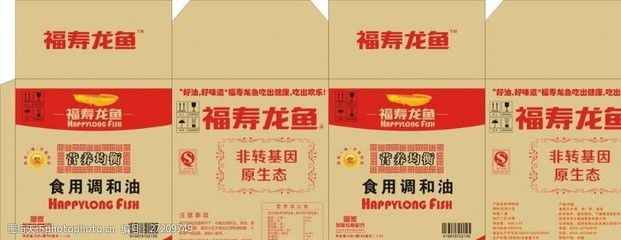 食用油包装纸箱