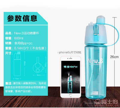 水杯用pp好还是pe好