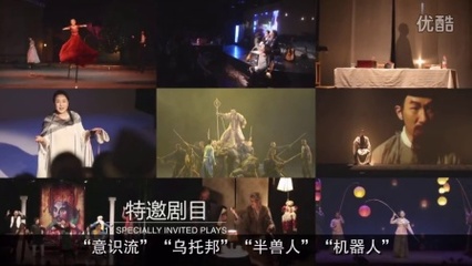单位剧目包装宣传