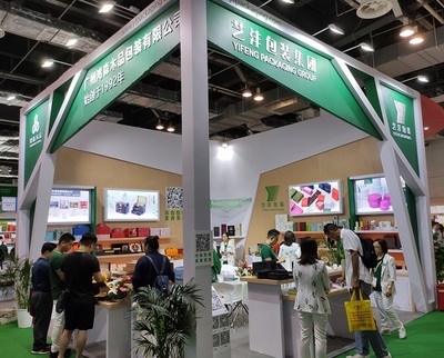 2015奢侈品包装展销会