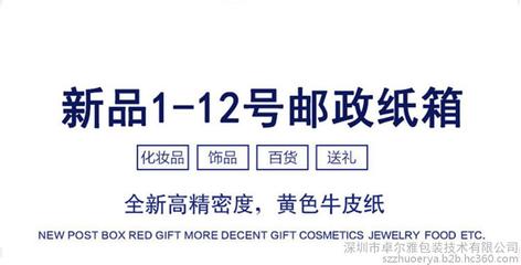 广东化装品包装市场