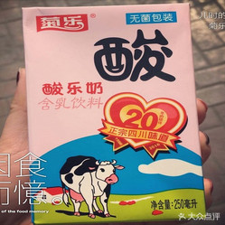 对酸奶包装的评价