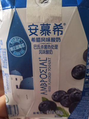 对酸奶包装的评价