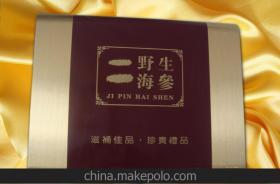 环翠区华美包装制品厂