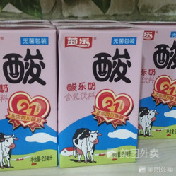 对酸奶包装的评价
