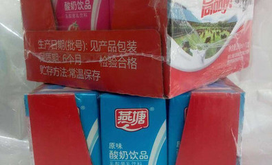 对酸奶包装的评价