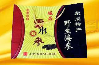 环翠区华美包装制品厂