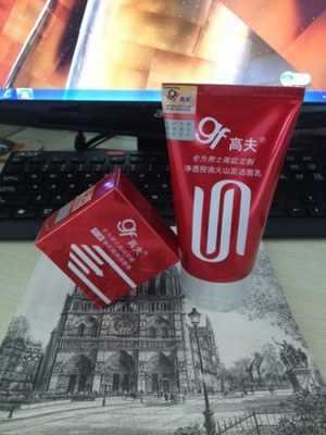 高夫包装不一样