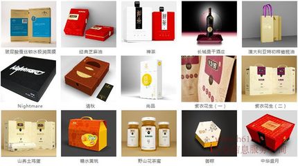 嘉禾包装制印