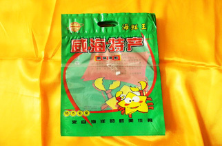 环翠区华美包装制品厂