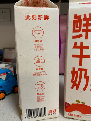 对酸奶包装的评价
