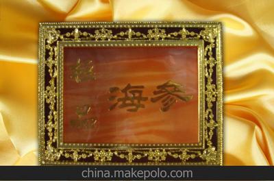 环翠区华美包装制品厂
