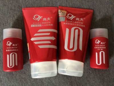 高夫包装不一样