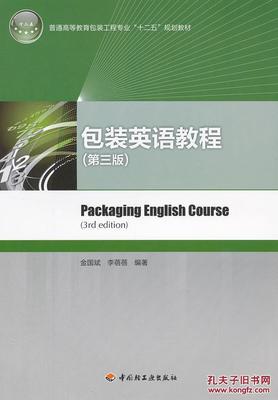 包装工程网站