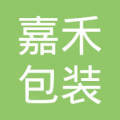 嘉禾包装制印