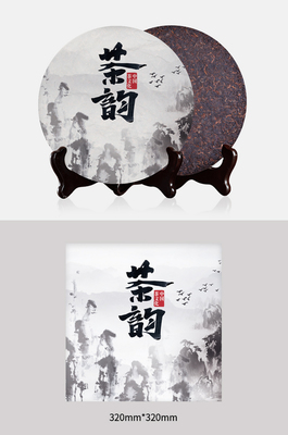 浅谈茶文化包装