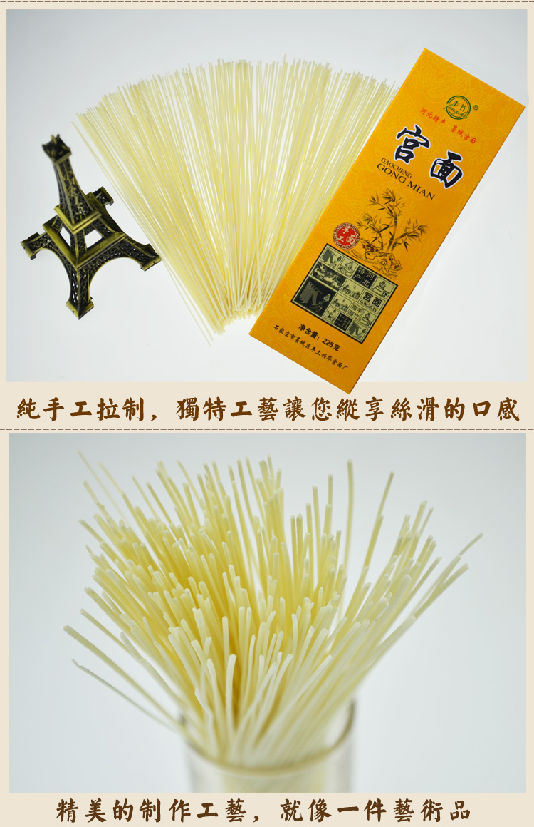 手工包装挂面的技巧