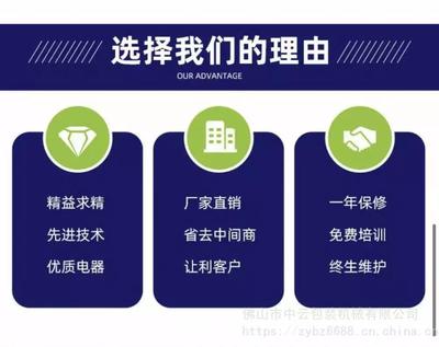 江西全自动奶粉包装机