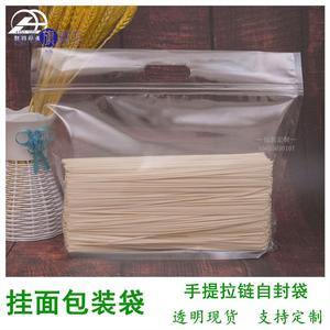 手工包装挂面的技巧