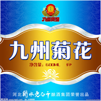 集众包装