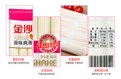 手工包装挂面的技巧