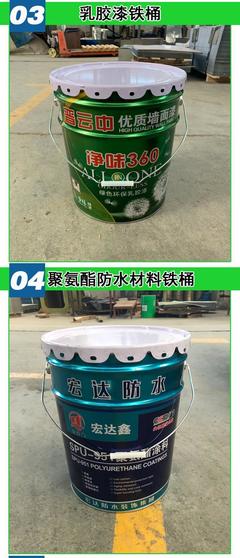 包装聚氨酯铁桶技术要求