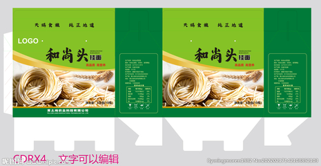 手工包装挂面的技巧