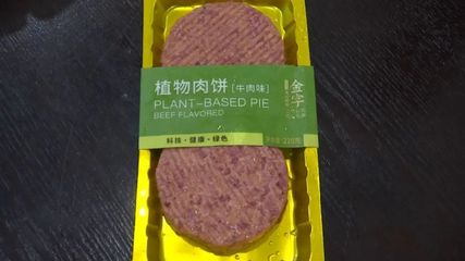 动物细胞培养物品包装