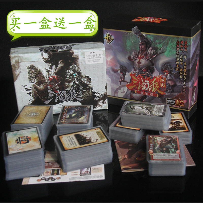 三国杀国战群雄包装
