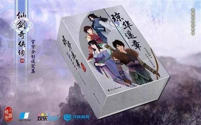 集众包装