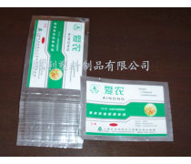 塑料软包装印刷厂招聘