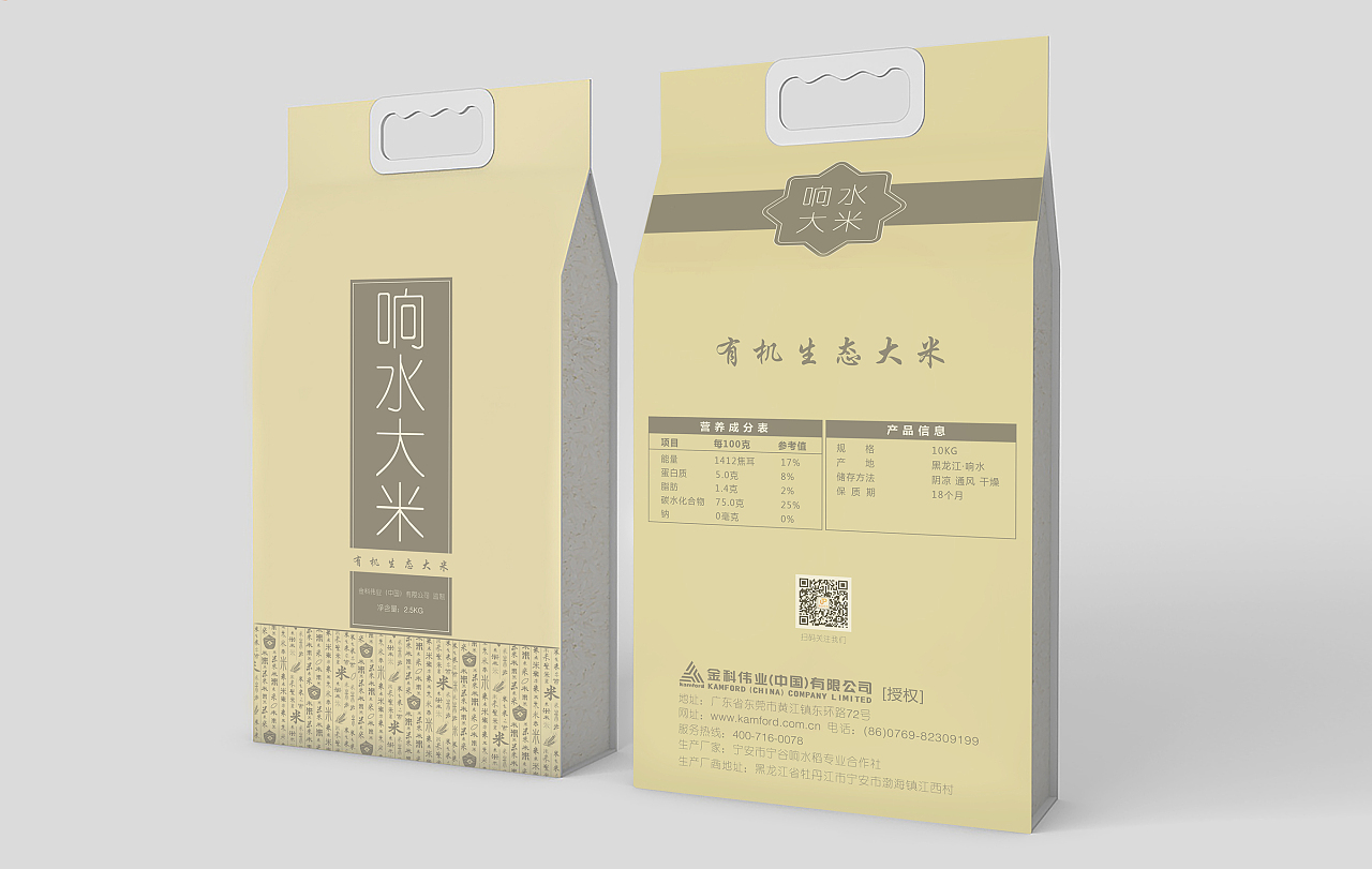 包装上面需要放哪些信息