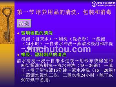 动物细胞培养物品包装
